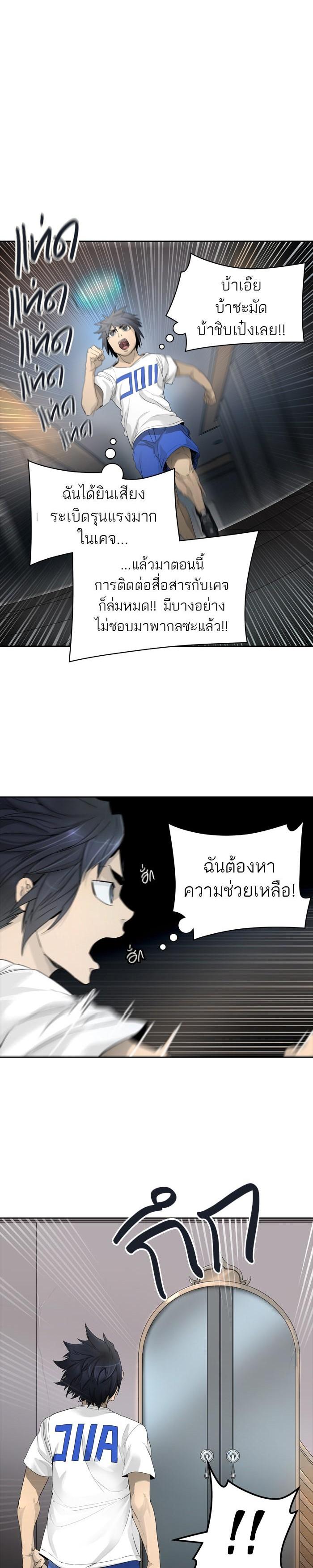 Manga-lc-com อ่านมังงะ อ่านการ์ตูน ออนไลน์ ฟรี Tower of God หอคอยเทพเจ้า ตอนที่ 1 2 3 4 5 6 7 8 9 10 11 12 13 14 ฟรี ไม่มีโฆษณา Manga-lc - อ่าน มังงะ อ่าน การ์ตูน ออนไลน์ อ่านมังงะ ฟรี