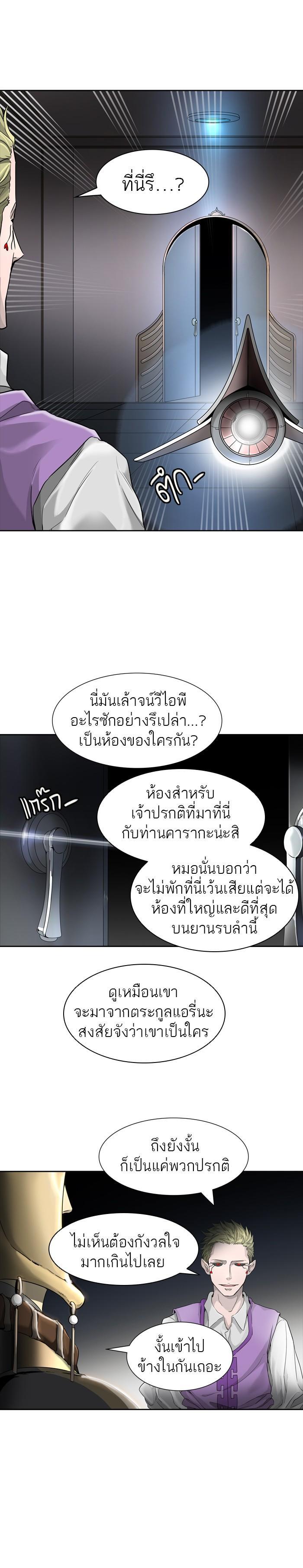 Manga-lc-com อ่านมังงะ อ่านการ์ตูน ออนไลน์ ฟรี Tower of God หอคอยเทพเจ้า ตอนที่ 1 2 3 4 5 6 7 8 9 10 11 12 13 14 ฟรี ไม่มีโฆษณา Manga-lc - อ่าน มังงะ อ่าน การ์ตูน ออนไลน์ อ่านมังงะ ฟรี