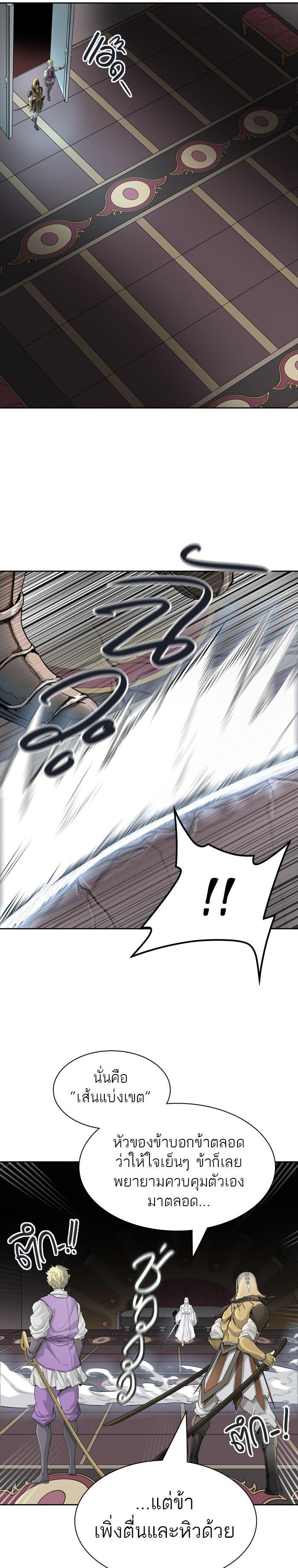 Manga-lc-com อ่านมังงะ อ่านการ์ตูน ออนไลน์ ฟรี Tower of God หอคอยเทพเจ้า ตอนที่ 1 2 3 4 5 6 7 8 9 10 11 12 13 14 ฟรี ไม่มีโฆษณา Manga-lc - อ่าน มังงะ อ่าน การ์ตูน ออนไลน์ อ่านมังงะ ฟรี