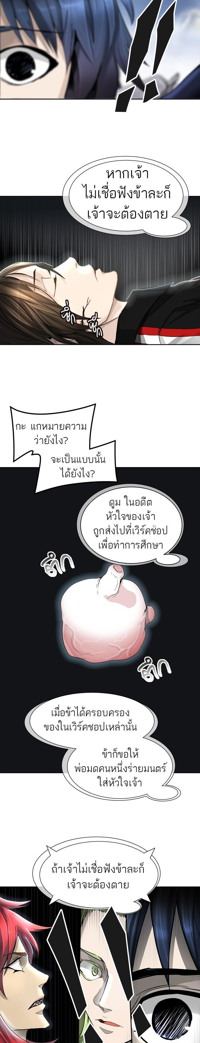 Manga-lc-com อ่านมังงะ อ่านการ์ตูน ออนไลน์ ฟรี Tower of God หอคอยเทพเจ้า ตอนที่ 1 2 3 4 5 6 7 8 9 10 11 12 13 14 ฟรี ไม่มีโฆษณา Manga-lc - อ่าน มังงะ อ่าน การ์ตูน ออนไลน์ อ่านมังงะ ฟรี