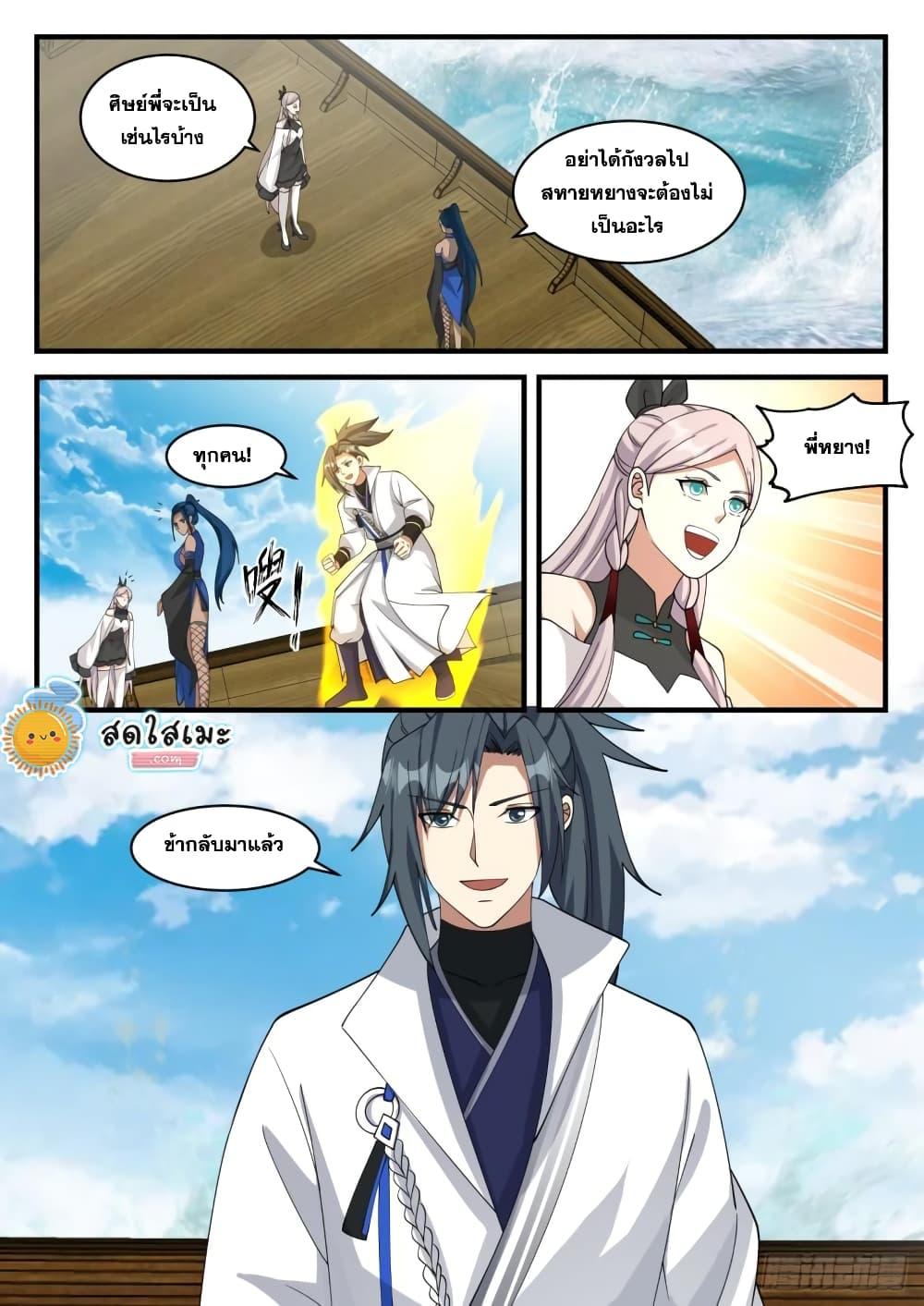 Manga-lc-com อ่านมังงะ อ่านการ์ตูน ออนไลน์ ฟรี Martial Peak ตอนที่ 1 2 3 4 5 6 7 8 9 10 11 12 13 14 ฟรี ไม่มีโฆษณา Manga-lc - อ่าน มังงะ อ่าน การ์ตูน ออนไลน์ อ่านมังงะ ฟรี