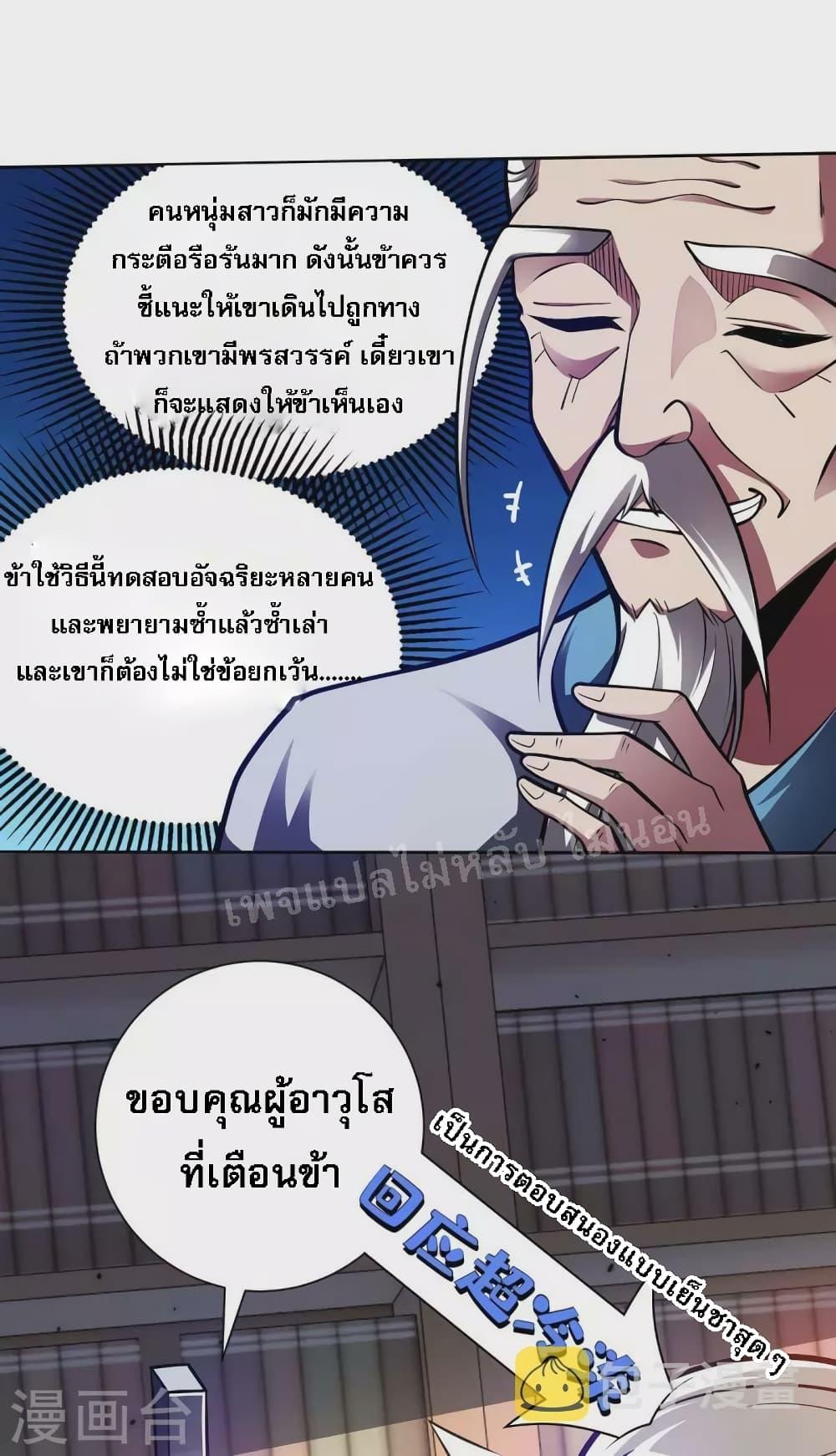 Manga-lc-com อ่านมังงะ อ่านการ์ตูน ออนไลน์ ฟรี Emperor Nine Characters การกลับมาของจักรพรรดิ 9 อักษร ตอนที่ 1 2 3 4 5 6 7 8 9 10 11 12 13 14 ฟรี ไม่มีโฆษณา Manga-lc - อ่าน มังงะ อ่าน การ์ตูน ออนไลน์ อ่านมังงะ ฟรี