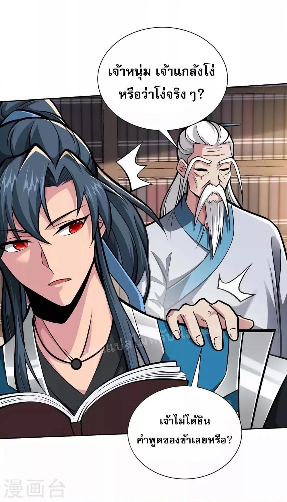 Manga-lc-com อ่านมังงะ อ่านการ์ตูน ออนไลน์ ฟรี Emperor Nine Characters การกลับมาของจักรพรรดิ 9 อักษร ตอนที่ 1 2 3 4 5 6 7 8 9 10 11 12 13 14 ฟรี ไม่มีโฆษณา Manga-lc - อ่าน มังงะ อ่าน การ์ตูน ออนไลน์ อ่านมังงะ ฟรี