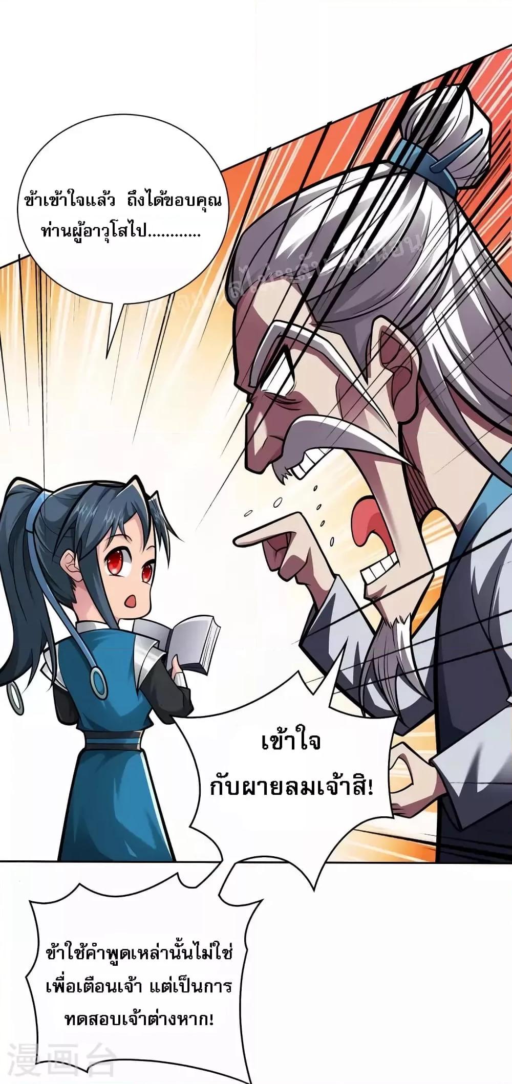 Manga-lc-com อ่านมังงะ อ่านการ์ตูน ออนไลน์ ฟรี Emperor Nine Characters การกลับมาของจักรพรรดิ 9 อักษร ตอนที่ 1 2 3 4 5 6 7 8 9 10 11 12 13 14 ฟรี ไม่มีโฆษณา Manga-lc - อ่าน มังงะ อ่าน การ์ตูน ออนไลน์ อ่านมังงะ ฟรี