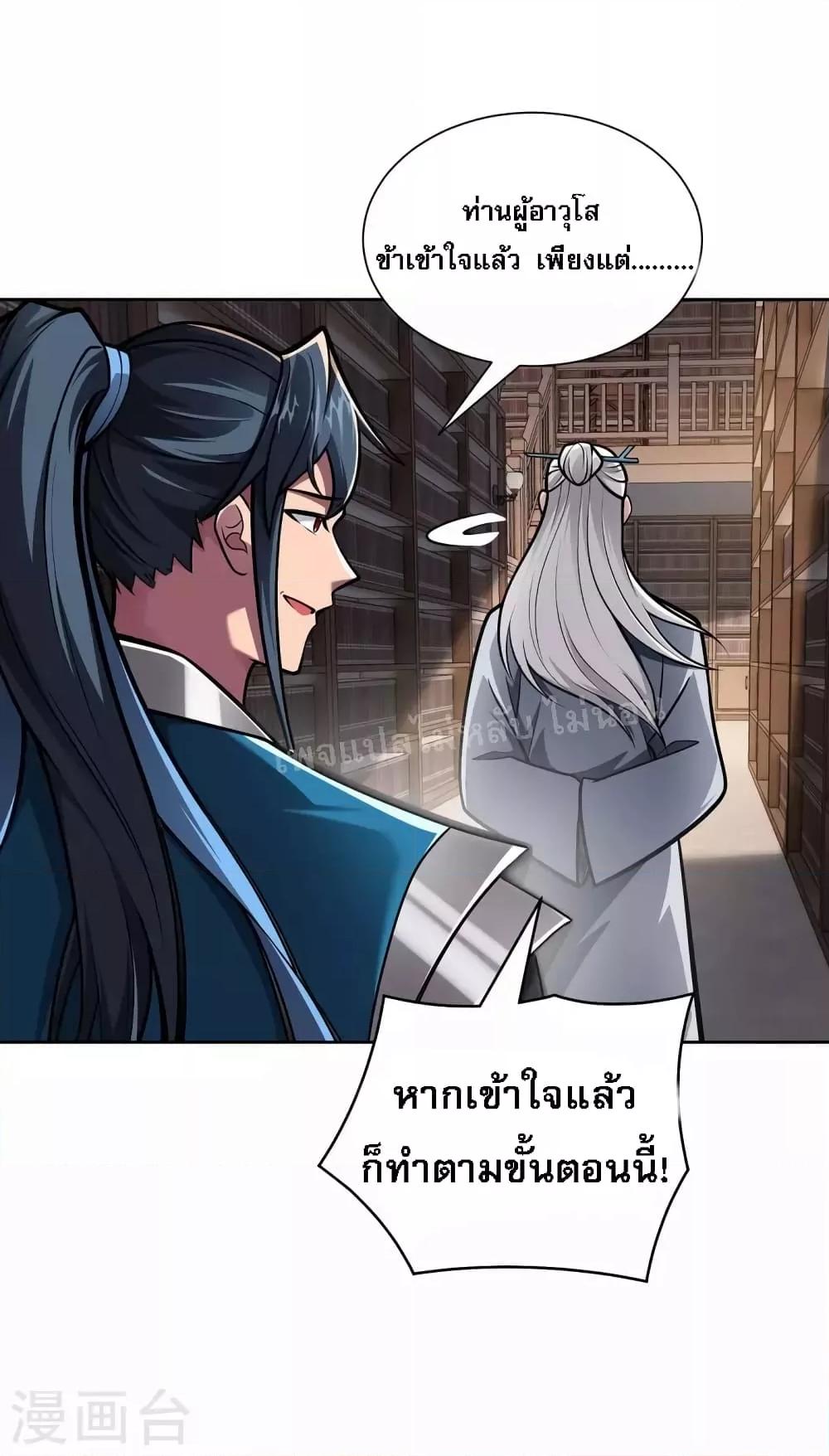 Manga-lc-com อ่านมังงะ อ่านการ์ตูน ออนไลน์ ฟรี Emperor Nine Characters การกลับมาของจักรพรรดิ 9 อักษร ตอนที่ 1 2 3 4 5 6 7 8 9 10 11 12 13 14 ฟรี ไม่มีโฆษณา Manga-lc - อ่าน มังงะ อ่าน การ์ตูน ออนไลน์ อ่านมังงะ ฟรี
