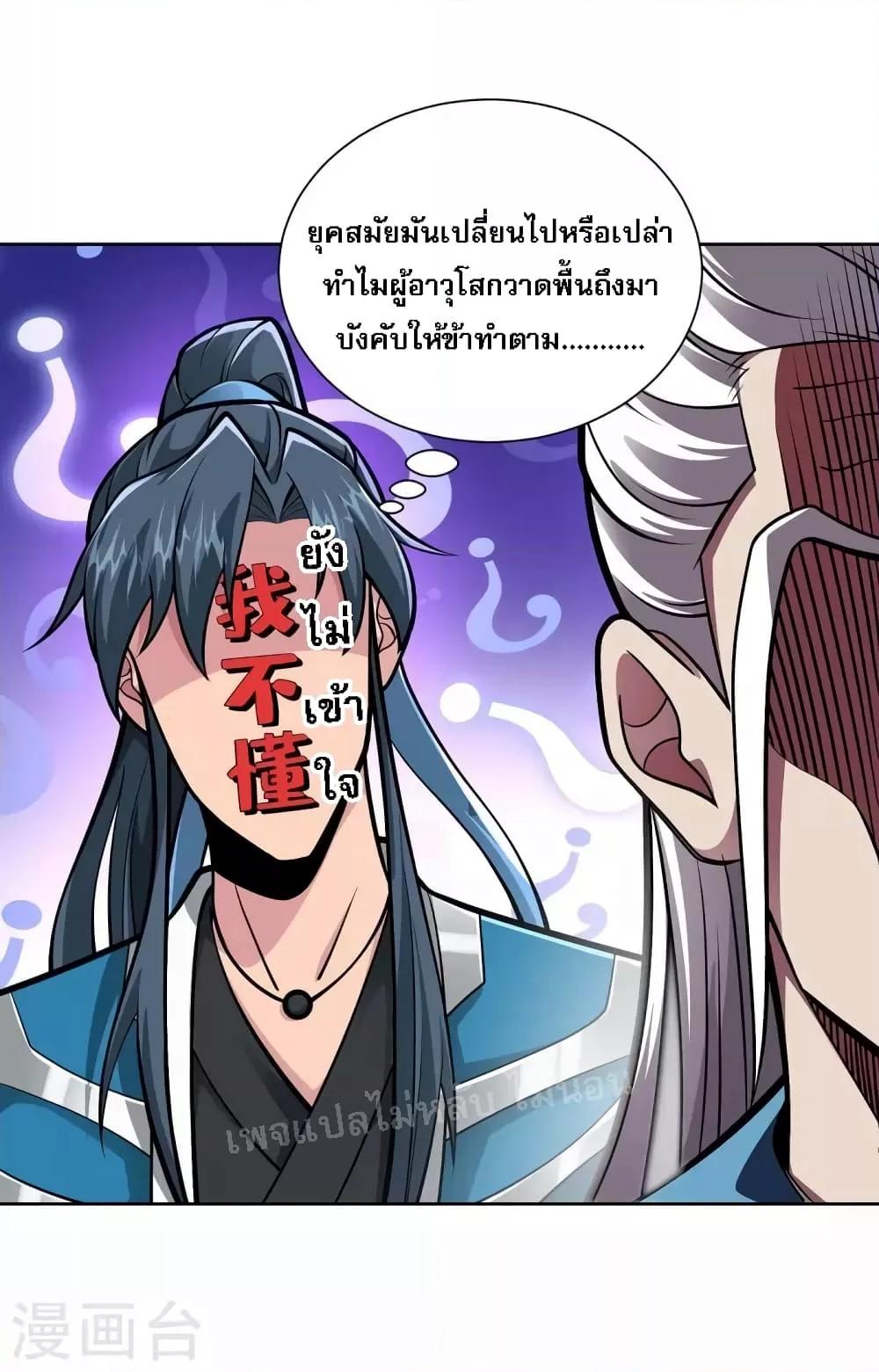 Manga-lc-com อ่านมังงะ อ่านการ์ตูน ออนไลน์ ฟรี Emperor Nine Characters การกลับมาของจักรพรรดิ 9 อักษร ตอนที่ 1 2 3 4 5 6 7 8 9 10 11 12 13 14 ฟรี ไม่มีโฆษณา Manga-lc - อ่าน มังงะ อ่าน การ์ตูน ออนไลน์ อ่านมังงะ ฟรี