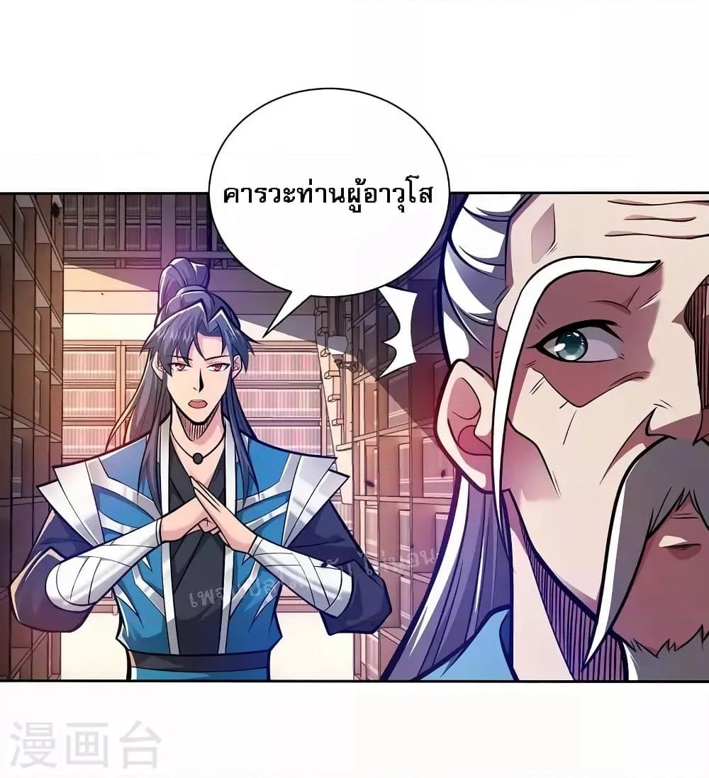 Manga-lc-com อ่านมังงะ อ่านการ์ตูน ออนไลน์ ฟรี Emperor Nine Characters การกลับมาของจักรพรรดิ 9 อักษร ตอนที่ 1 2 3 4 5 6 7 8 9 10 11 12 13 14 ฟรี ไม่มีโฆษณา Manga-lc - อ่าน มังงะ อ่าน การ์ตูน ออนไลน์ อ่านมังงะ ฟรี