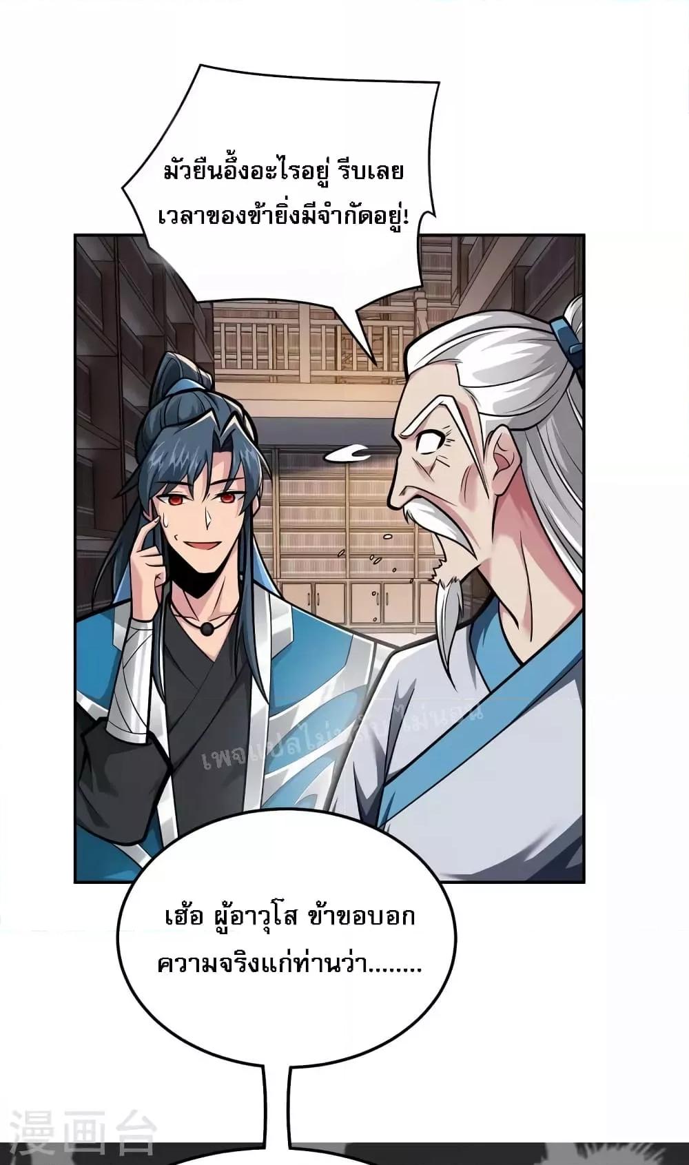 Manga-lc-com อ่านมังงะ อ่านการ์ตูน ออนไลน์ ฟรี Emperor Nine Characters การกลับมาของจักรพรรดิ 9 อักษร ตอนที่ 1 2 3 4 5 6 7 8 9 10 11 12 13 14 ฟรี ไม่มีโฆษณา Manga-lc - อ่าน มังงะ อ่าน การ์ตูน ออนไลน์ อ่านมังงะ ฟรี