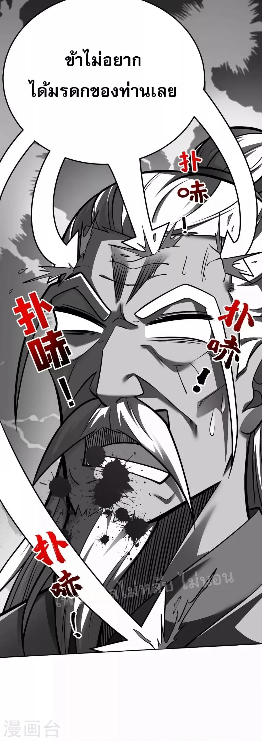 Manga-lc-com อ่านมังงะ อ่านการ์ตูน ออนไลน์ ฟรี Emperor Nine Characters การกลับมาของจักรพรรดิ 9 อักษร ตอนที่ 1 2 3 4 5 6 7 8 9 10 11 12 13 14 ฟรี ไม่มีโฆษณา Manga-lc - อ่าน มังงะ อ่าน การ์ตูน ออนไลน์ อ่านมังงะ ฟรี