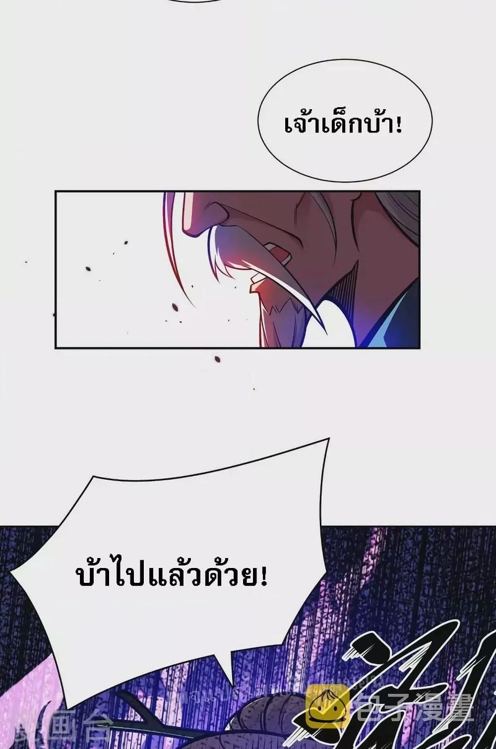 Manga-lc-com อ่านมังงะ อ่านการ์ตูน ออนไลน์ ฟรี Emperor Nine Characters การกลับมาของจักรพรรดิ 9 อักษร ตอนที่ 1 2 3 4 5 6 7 8 9 10 11 12 13 14 ฟรี ไม่มีโฆษณา Manga-lc - อ่าน มังงะ อ่าน การ์ตูน ออนไลน์ อ่านมังงะ ฟรี