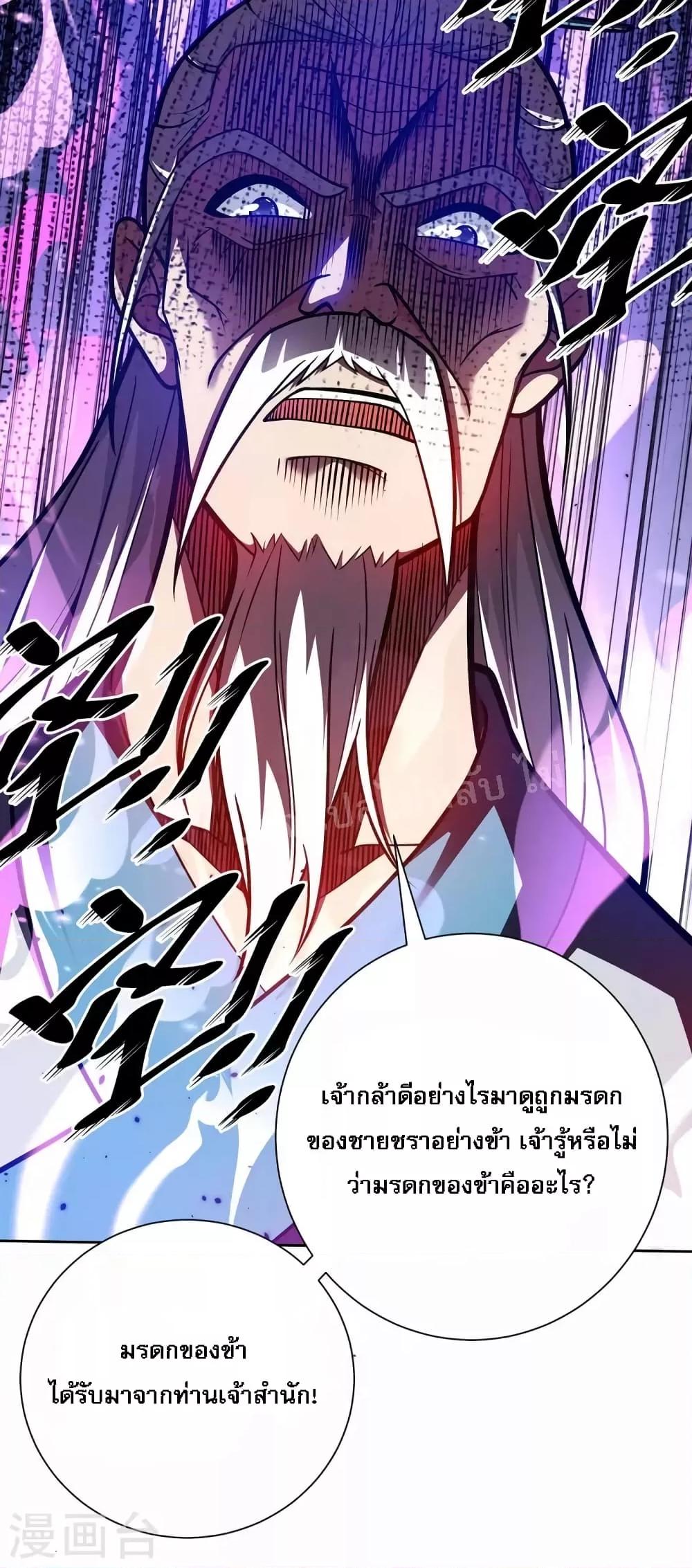 Manga-lc-com อ่านมังงะ อ่านการ์ตูน ออนไลน์ ฟรี Emperor Nine Characters การกลับมาของจักรพรรดิ 9 อักษร ตอนที่ 1 2 3 4 5 6 7 8 9 10 11 12 13 14 ฟรี ไม่มีโฆษณา Manga-lc - อ่าน มังงะ อ่าน การ์ตูน ออนไลน์ อ่านมังงะ ฟรี