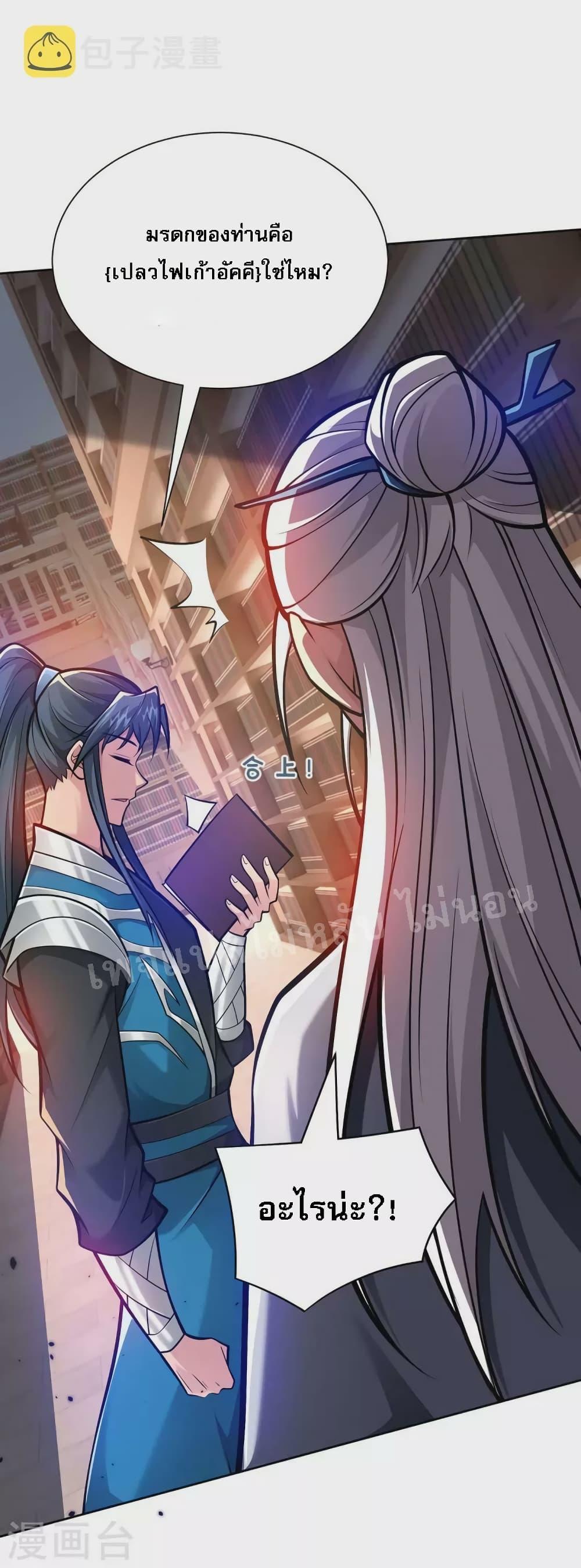 Manga-lc-com อ่านมังงะ อ่านการ์ตูน ออนไลน์ ฟรี Emperor Nine Characters การกลับมาของจักรพรรดิ 9 อักษร ตอนที่ 1 2 3 4 5 6 7 8 9 10 11 12 13 14 ฟรี ไม่มีโฆษณา Manga-lc - อ่าน มังงะ อ่าน การ์ตูน ออนไลน์ อ่านมังงะ ฟรี