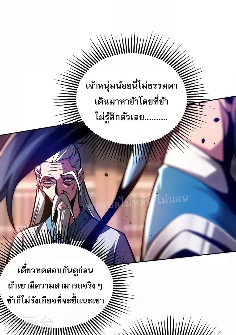 Manga-lc-com อ่านมังงะ อ่านการ์ตูน ออนไลน์ ฟรี Emperor Nine Characters การกลับมาของจักรพรรดิ 9 อักษร ตอนที่ 1 2 3 4 5 6 7 8 9 10 11 12 13 14 ฟรี ไม่มีโฆษณา Manga-lc - อ่าน มังงะ อ่าน การ์ตูน ออนไลน์ อ่านมังงะ ฟรี