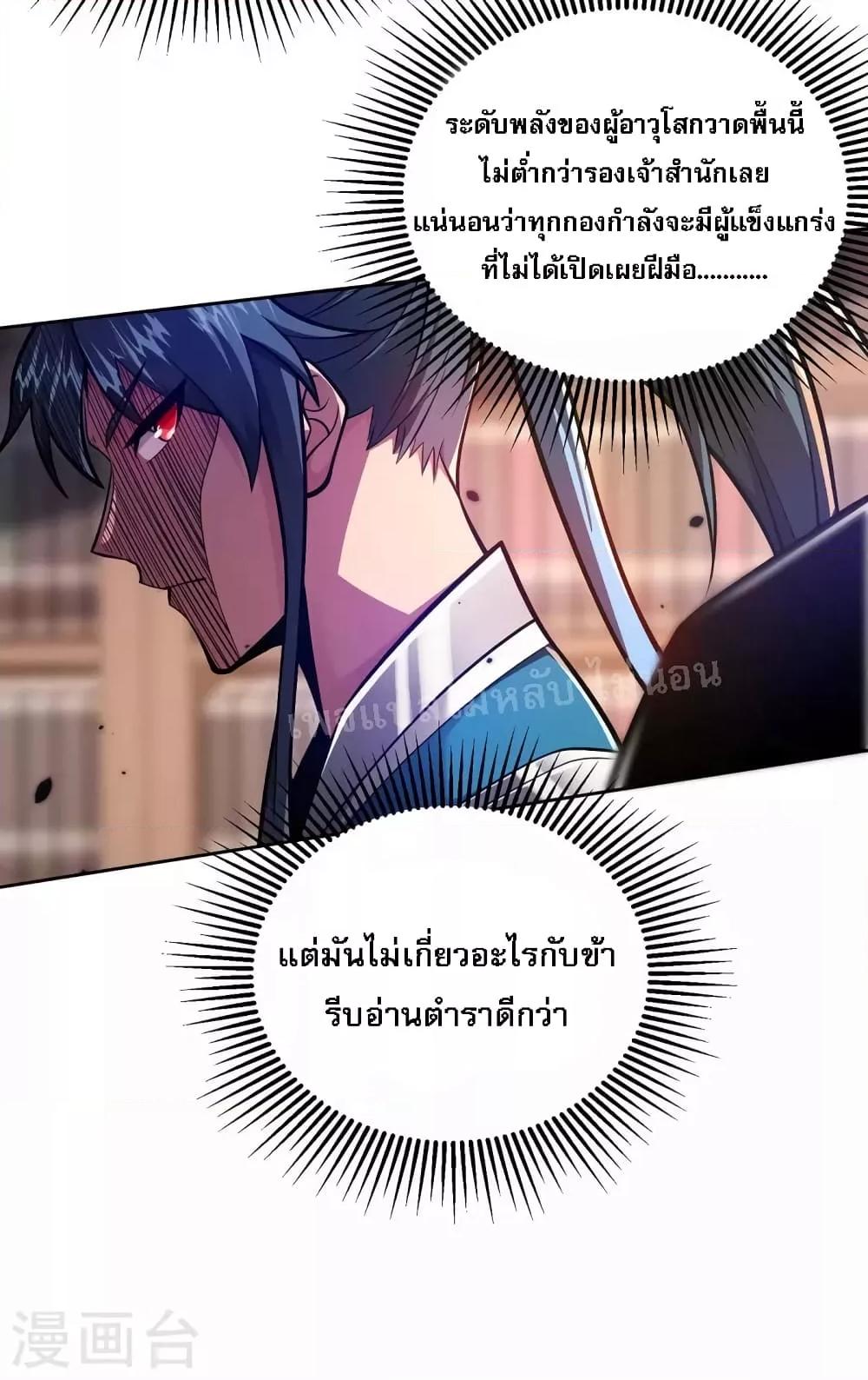 Manga-lc-com อ่านมังงะ อ่านการ์ตูน ออนไลน์ ฟรี Emperor Nine Characters การกลับมาของจักรพรรดิ 9 อักษร ตอนที่ 1 2 3 4 5 6 7 8 9 10 11 12 13 14 ฟรี ไม่มีโฆษณา Manga-lc - อ่าน มังงะ อ่าน การ์ตูน ออนไลน์ อ่านมังงะ ฟรี