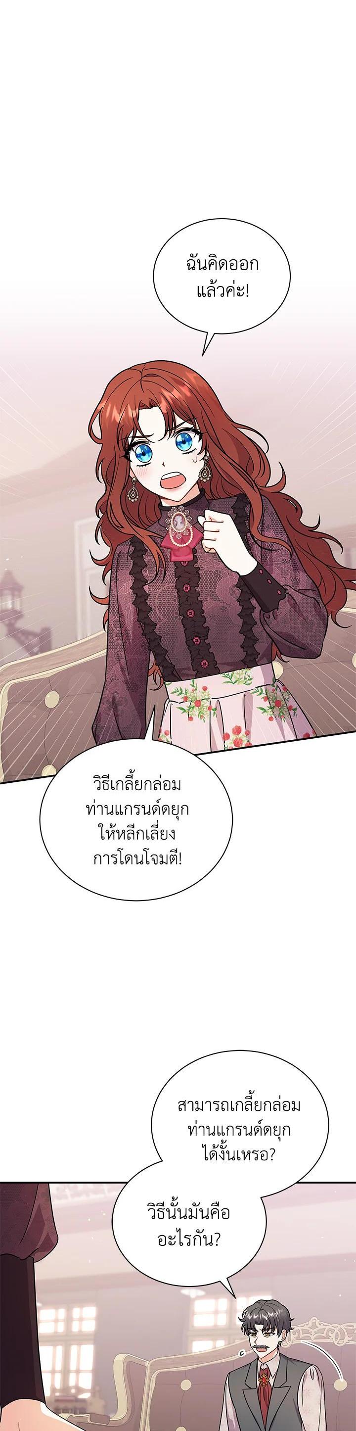 Manga-lc-com อ่านมังงะ อ่านการ์ตูน ออนไลน์ ฟรี I Became the Villain’s Trainer ตอนที่ 1 2 3 4 5 6 7 8 9 10 11 12 13 14 ฟรี ไม่มีโฆษณา Manga-lc - อ่าน มังงะ อ่าน การ์ตูน ออนไลน์ อ่านมังงะ ฟรี