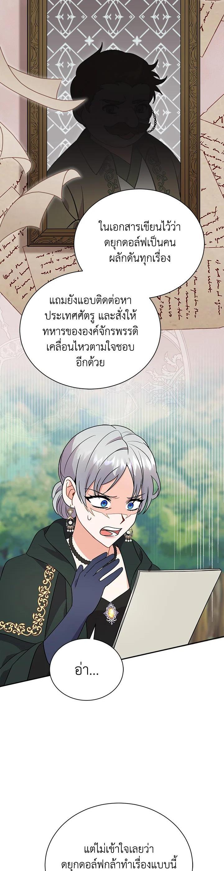 Manga-lc-com อ่านมังงะ อ่านการ์ตูน ออนไลน์ ฟรี I Became the Villain’s Trainer ตอนที่ 1 2 3 4 5 6 7 8 9 10 11 12 13 14 ฟรี ไม่มีโฆษณา Manga-lc - อ่าน มังงะ อ่าน การ์ตูน ออนไลน์ อ่านมังงะ ฟรี