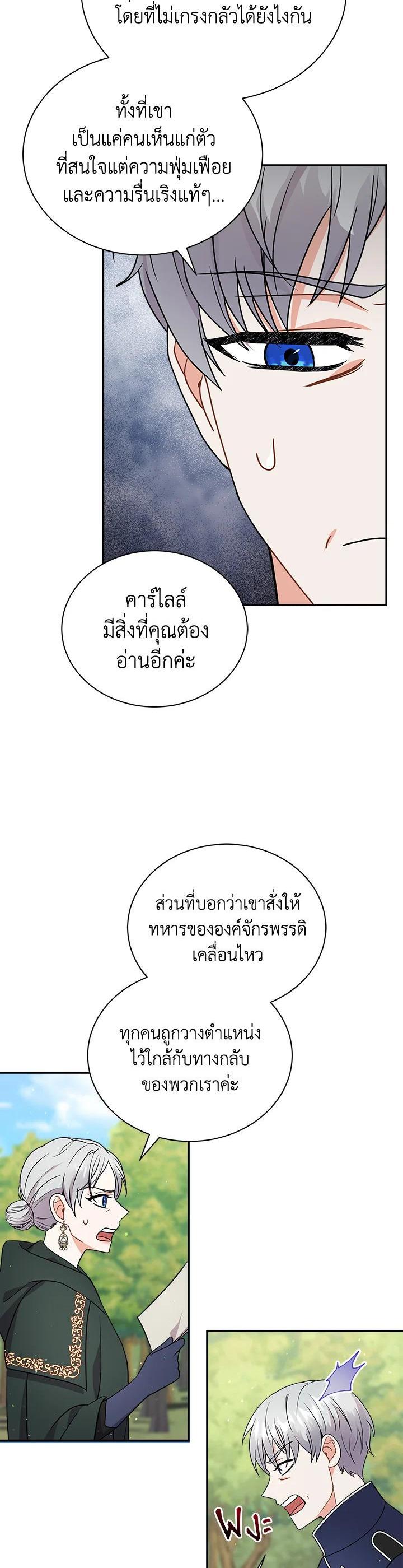 Manga-lc-com อ่านมังงะ อ่านการ์ตูน ออนไลน์ ฟรี I Became the Villain’s Trainer ตอนที่ 1 2 3 4 5 6 7 8 9 10 11 12 13 14 ฟรี ไม่มีโฆษณา Manga-lc - อ่าน มังงะ อ่าน การ์ตูน ออนไลน์ อ่านมังงะ ฟรี