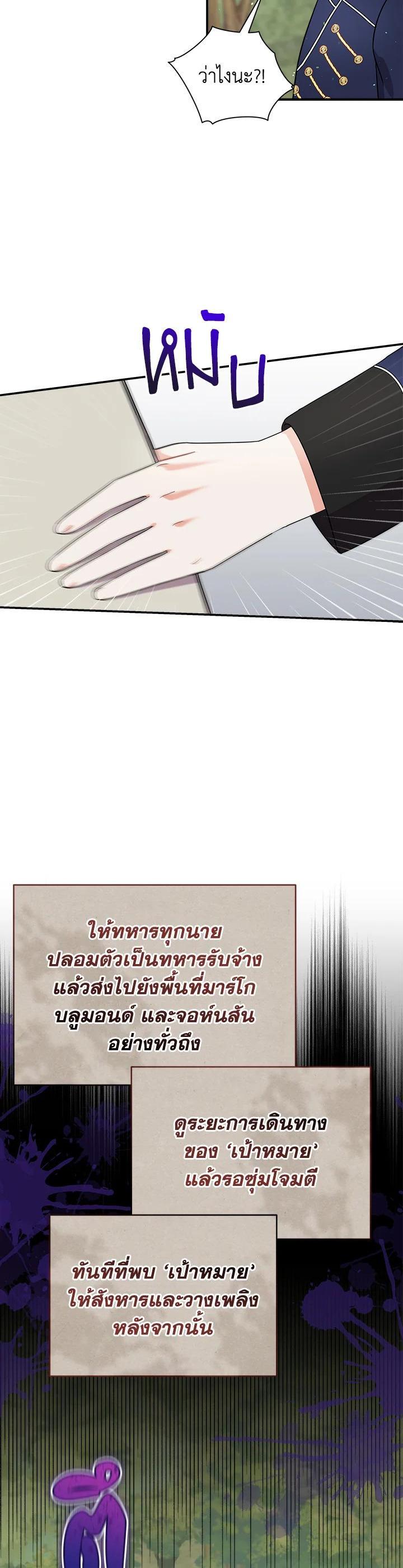 Manga-lc-com อ่านมังงะ อ่านการ์ตูน ออนไลน์ ฟรี I Became the Villain’s Trainer ตอนที่ 1 2 3 4 5 6 7 8 9 10 11 12 13 14 ฟรี ไม่มีโฆษณา Manga-lc - อ่าน มังงะ อ่าน การ์ตูน ออนไลน์ อ่านมังงะ ฟรี