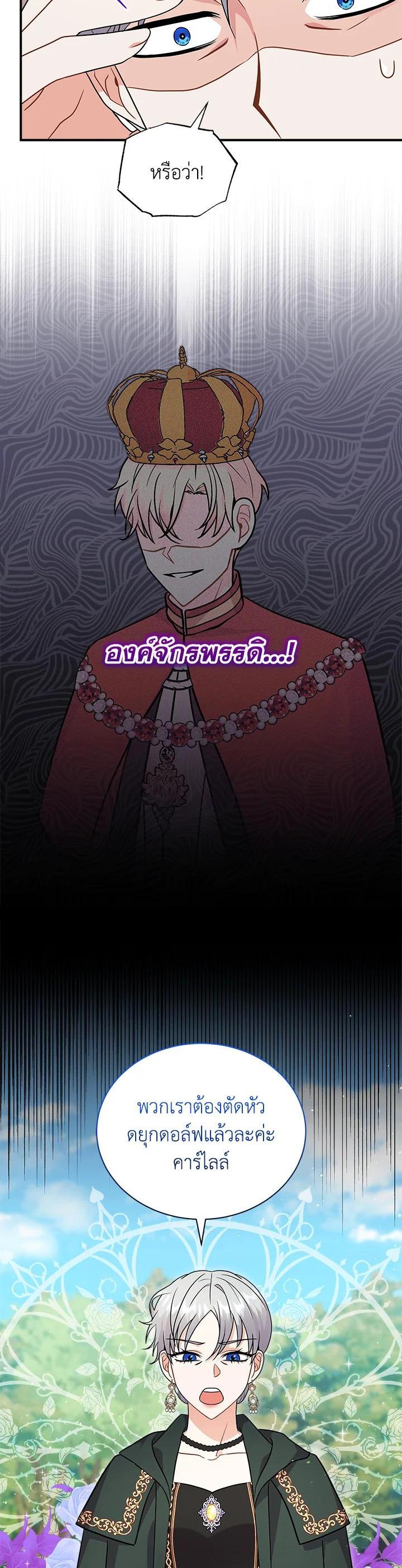 Manga-lc-com อ่านมังงะ อ่านการ์ตูน ออนไลน์ ฟรี I Became the Villain’s Trainer ตอนที่ 1 2 3 4 5 6 7 8 9 10 11 12 13 14 ฟรี ไม่มีโฆษณา Manga-lc - อ่าน มังงะ อ่าน การ์ตูน ออนไลน์ อ่านมังงะ ฟรี