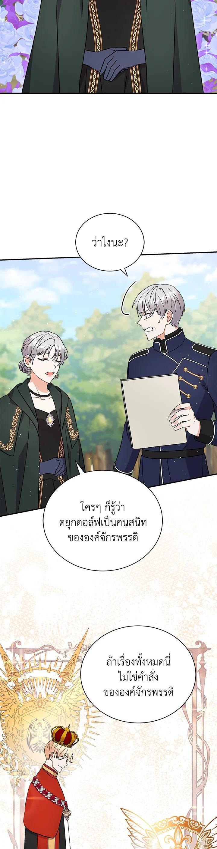 Manga-lc-com อ่านมังงะ อ่านการ์ตูน ออนไลน์ ฟรี I Became the Villain’s Trainer ตอนที่ 1 2 3 4 5 6 7 8 9 10 11 12 13 14 ฟรี ไม่มีโฆษณา Manga-lc - อ่าน มังงะ อ่าน การ์ตูน ออนไลน์ อ่านมังงะ ฟรี