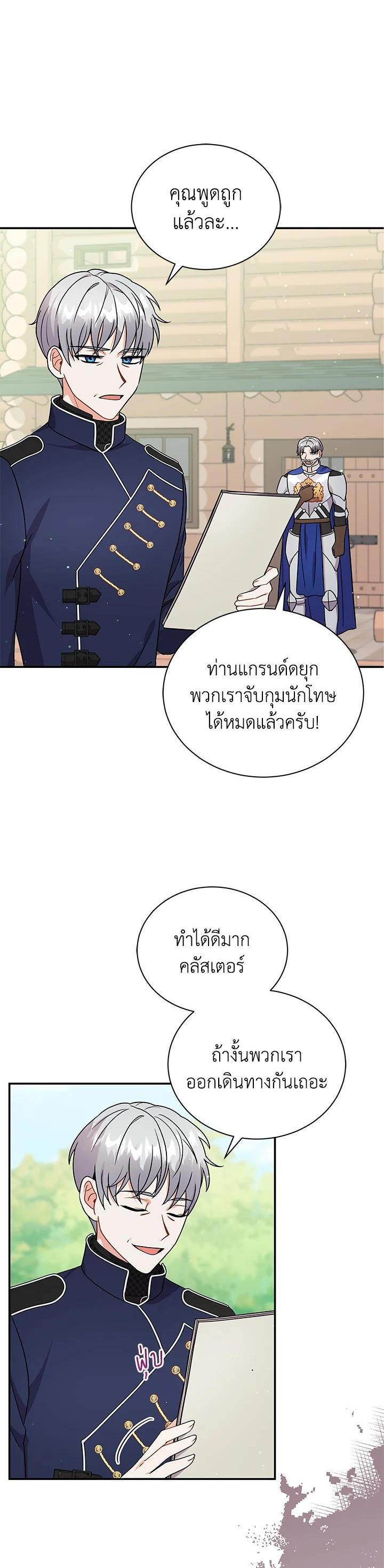 Manga-lc-com อ่านมังงะ อ่านการ์ตูน ออนไลน์ ฟรี I Became the Villain’s Trainer ตอนที่ 1 2 3 4 5 6 7 8 9 10 11 12 13 14 ฟรี ไม่มีโฆษณา Manga-lc - อ่าน มังงะ อ่าน การ์ตูน ออนไลน์ อ่านมังงะ ฟรี