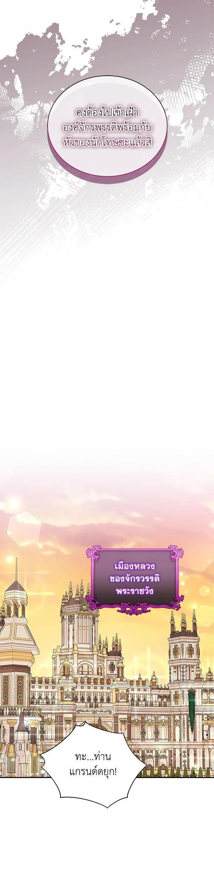 Manga-lc-com อ่านมังงะ อ่านการ์ตูน ออนไลน์ ฟรี I Became the Villain’s Trainer ตอนที่ 1 2 3 4 5 6 7 8 9 10 11 12 13 14 ฟรี ไม่มีโฆษณา Manga-lc - อ่าน มังงะ อ่าน การ์ตูน ออนไลน์ อ่านมังงะ ฟรี