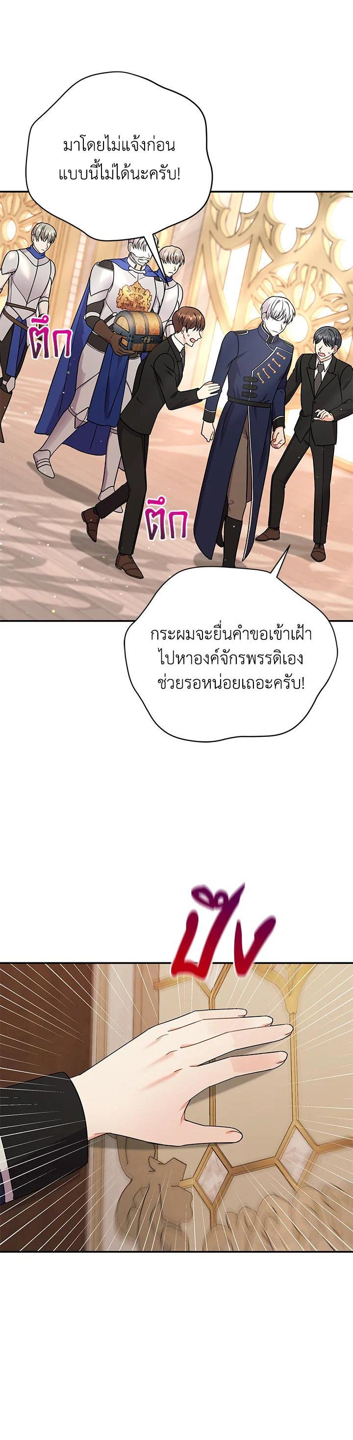 Manga-lc-com อ่านมังงะ อ่านการ์ตูน ออนไลน์ ฟรี I Became the Villain’s Trainer ตอนที่ 1 2 3 4 5 6 7 8 9 10 11 12 13 14 ฟรี ไม่มีโฆษณา Manga-lc - อ่าน มังงะ อ่าน การ์ตูน ออนไลน์ อ่านมังงะ ฟรี