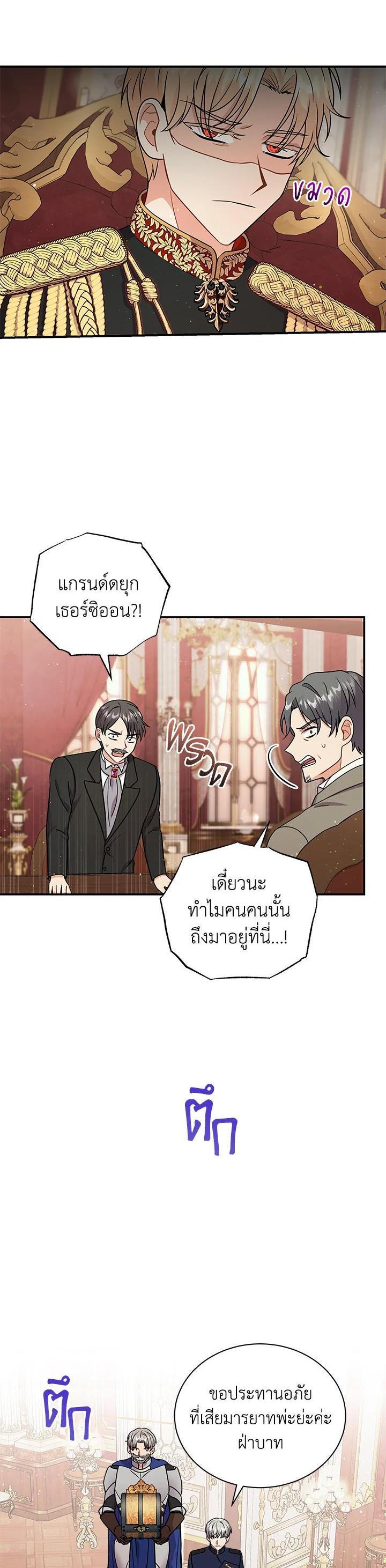 Manga-lc-com อ่านมังงะ อ่านการ์ตูน ออนไลน์ ฟรี I Became the Villain’s Trainer ตอนที่ 1 2 3 4 5 6 7 8 9 10 11 12 13 14 ฟรี ไม่มีโฆษณา Manga-lc - อ่าน มังงะ อ่าน การ์ตูน ออนไลน์ อ่านมังงะ ฟรี