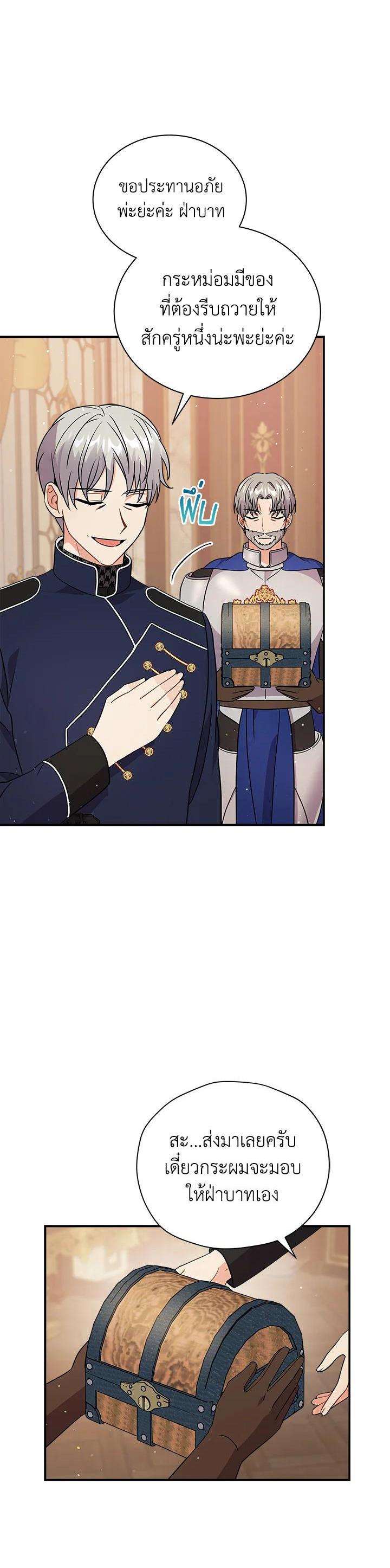 Manga-lc-com อ่านมังงะ อ่านการ์ตูน ออนไลน์ ฟรี I Became the Villain’s Trainer ตอนที่ 1 2 3 4 5 6 7 8 9 10 11 12 13 14 ฟรี ไม่มีโฆษณา Manga-lc - อ่าน มังงะ อ่าน การ์ตูน ออนไลน์ อ่านมังงะ ฟรี