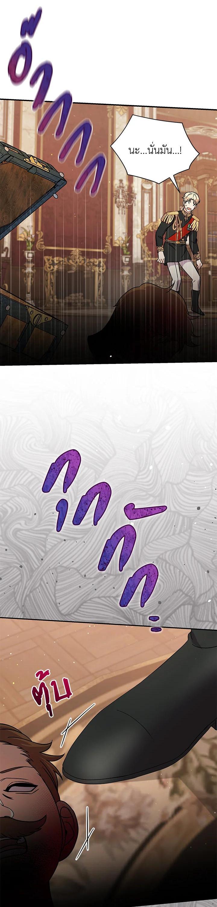 Manga-lc-com อ่านมังงะ อ่านการ์ตูน ออนไลน์ ฟรี I Became the Villain’s Trainer ตอนที่ 1 2 3 4 5 6 7 8 9 10 11 12 13 14 ฟรี ไม่มีโฆษณา Manga-lc - อ่าน มังงะ อ่าน การ์ตูน ออนไลน์ อ่านมังงะ ฟรี