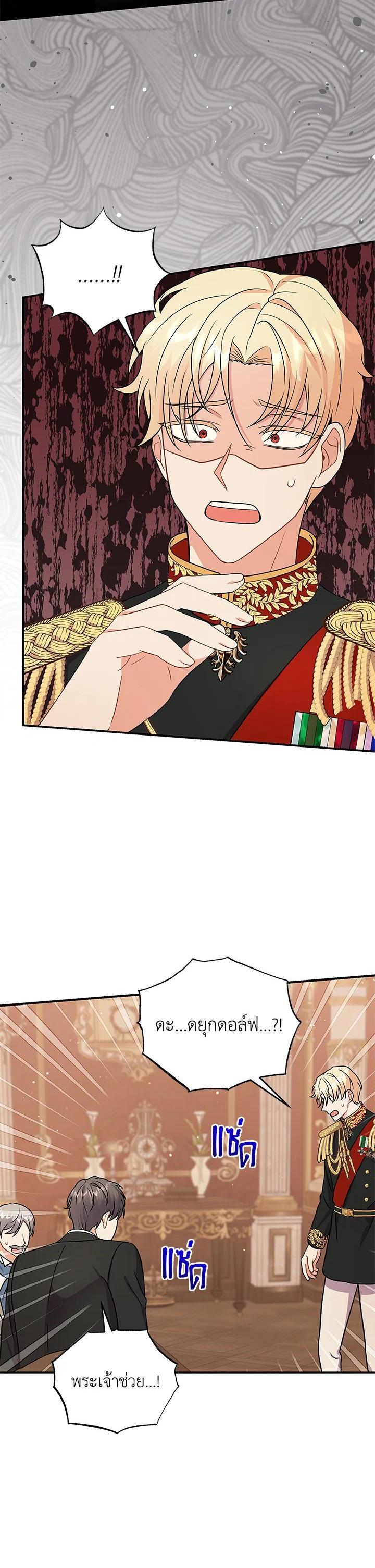 Manga-lc-com อ่านมังงะ อ่านการ์ตูน ออนไลน์ ฟรี I Became the Villain’s Trainer ตอนที่ 1 2 3 4 5 6 7 8 9 10 11 12 13 14 ฟรี ไม่มีโฆษณา Manga-lc - อ่าน มังงะ อ่าน การ์ตูน ออนไลน์ อ่านมังงะ ฟรี