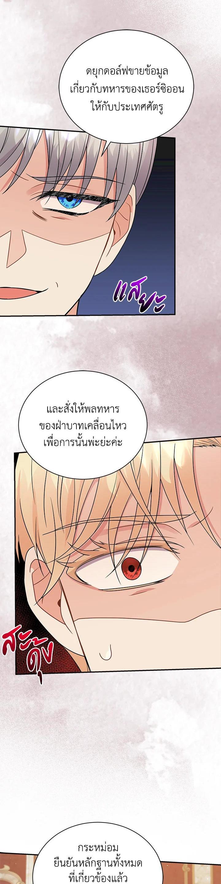 Manga-lc-com อ่านมังงะ อ่านการ์ตูน ออนไลน์ ฟรี I Became the Villain’s Trainer ตอนที่ 1 2 3 4 5 6 7 8 9 10 11 12 13 14 ฟรี ไม่มีโฆษณา Manga-lc - อ่าน มังงะ อ่าน การ์ตูน ออนไลน์ อ่านมังงะ ฟรี