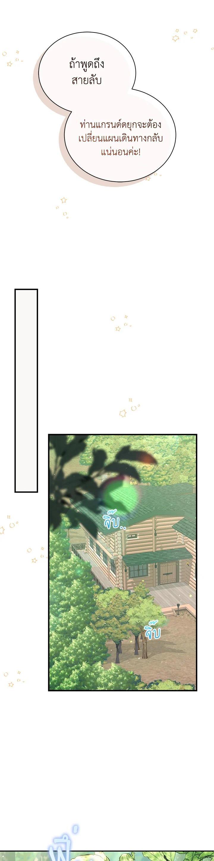 Manga-lc-com อ่านมังงะ อ่านการ์ตูน ออนไลน์ ฟรี I Became the Villain’s Trainer ตอนที่ 1 2 3 4 5 6 7 8 9 10 11 12 13 14 ฟรี ไม่มีโฆษณา Manga-lc - อ่าน มังงะ อ่าน การ์ตูน ออนไลน์ อ่านมังงะ ฟรี