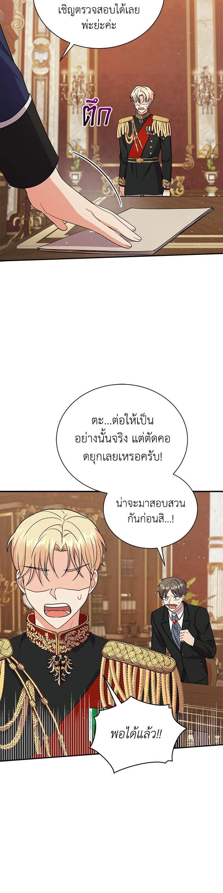 Manga-lc-com อ่านมังงะ อ่านการ์ตูน ออนไลน์ ฟรี I Became the Villain’s Trainer ตอนที่ 1 2 3 4 5 6 7 8 9 10 11 12 13 14 ฟรี ไม่มีโฆษณา Manga-lc - อ่าน มังงะ อ่าน การ์ตูน ออนไลน์ อ่านมังงะ ฟรี
