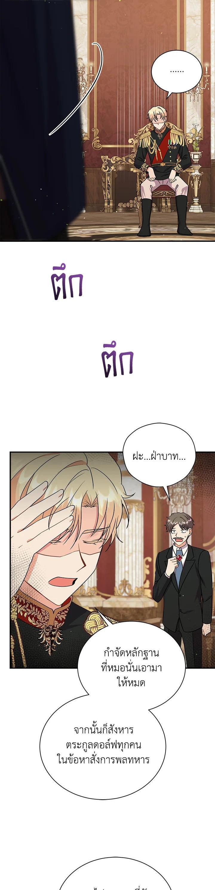 Manga-lc-com อ่านมังงะ อ่านการ์ตูน ออนไลน์ ฟรี I Became the Villain’s Trainer ตอนที่ 1 2 3 4 5 6 7 8 9 10 11 12 13 14 ฟรี ไม่มีโฆษณา Manga-lc - อ่าน มังงะ อ่าน การ์ตูน ออนไลน์ อ่านมังงะ ฟรี