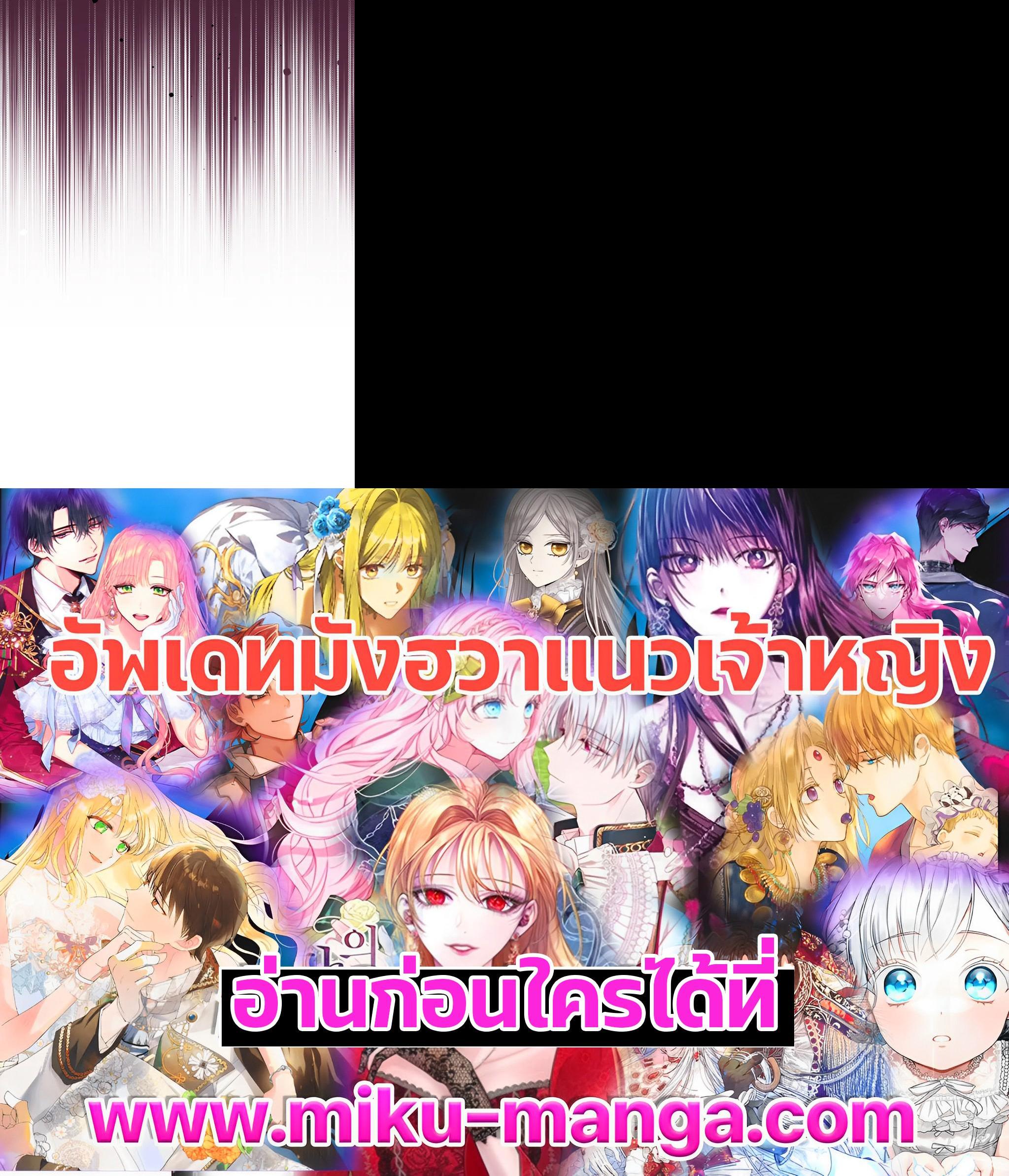 Manga-lc-com อ่านมังงะ อ่านการ์ตูน ออนไลน์ ฟรี I Became the Villain’s Trainer ตอนที่ 1 2 3 4 5 6 7 8 9 10 11 12 13 14 ฟรี ไม่มีโฆษณา Manga-lc - อ่าน มังงะ อ่าน การ์ตูน ออนไลน์ อ่านมังงะ ฟรี