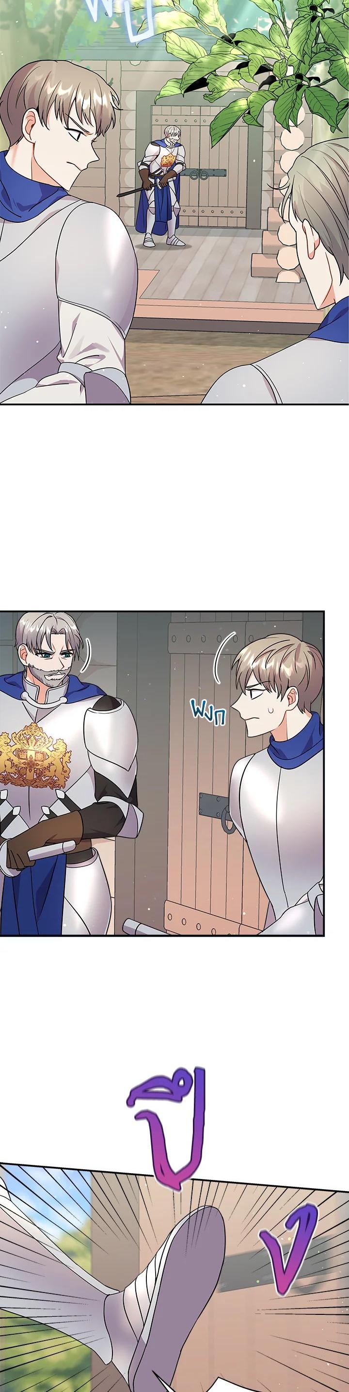 Manga-lc-com อ่านมังงะ อ่านการ์ตูน ออนไลน์ ฟรี I Became the Villain’s Trainer ตอนที่ 1 2 3 4 5 6 7 8 9 10 11 12 13 14 ฟรี ไม่มีโฆษณา Manga-lc - อ่าน มังงะ อ่าน การ์ตูน ออนไลน์ อ่านมังงะ ฟรี