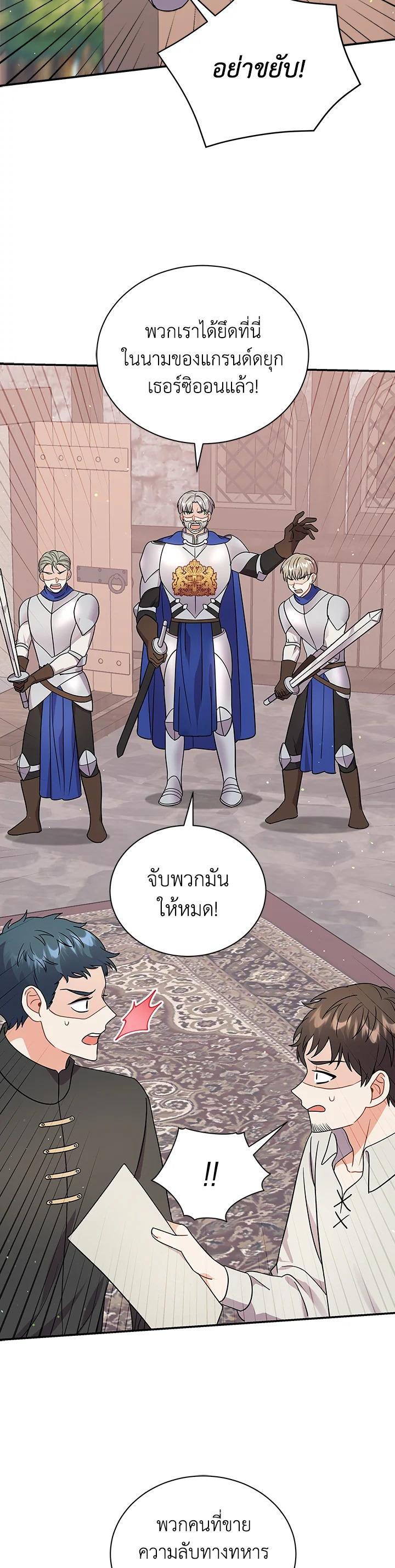 Manga-lc-com อ่านมังงะ อ่านการ์ตูน ออนไลน์ ฟรี I Became the Villain’s Trainer ตอนที่ 1 2 3 4 5 6 7 8 9 10 11 12 13 14 ฟรี ไม่มีโฆษณา Manga-lc - อ่าน มังงะ อ่าน การ์ตูน ออนไลน์ อ่านมังงะ ฟรี