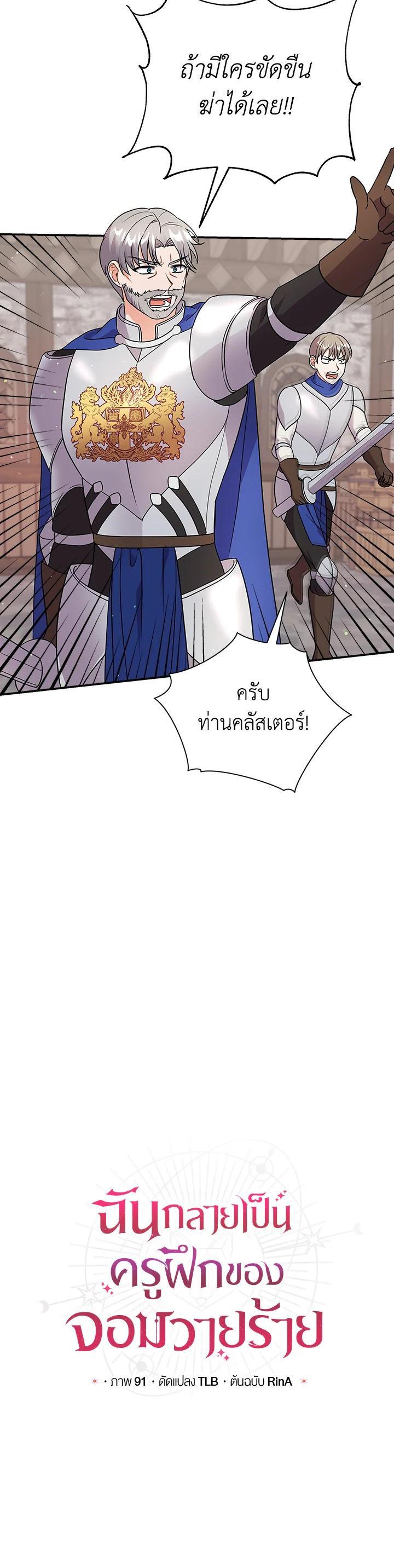 Manga-lc-com อ่านมังงะ อ่านการ์ตูน ออนไลน์ ฟรี I Became the Villain’s Trainer ตอนที่ 1 2 3 4 5 6 7 8 9 10 11 12 13 14 ฟรี ไม่มีโฆษณา Manga-lc - อ่าน มังงะ อ่าน การ์ตูน ออนไลน์ อ่านมังงะ ฟรี