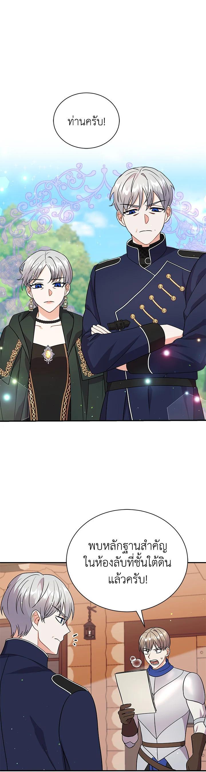 Manga-lc-com อ่านมังงะ อ่านการ์ตูน ออนไลน์ ฟรี I Became the Villain’s Trainer ตอนที่ 1 2 3 4 5 6 7 8 9 10 11 12 13 14 ฟรี ไม่มีโฆษณา Manga-lc - อ่าน มังงะ อ่าน การ์ตูน ออนไลน์ อ่านมังงะ ฟรี