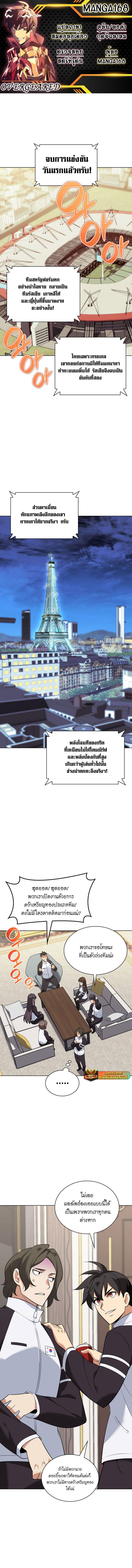 Manga-lc-com อ่านมังงะ อ่านการ์ตูน ออนไลน์ ฟรี Overgeared (Remake) ตอนที่ 1 2 3 4 5 6 7 8 9 10 11 12 13 14 ฟรี ไม่มีโฆษณา Manga-lc - อ่าน มังงะ อ่าน การ์ตูน ออนไลน์ อ่านมังงะ ฟรี