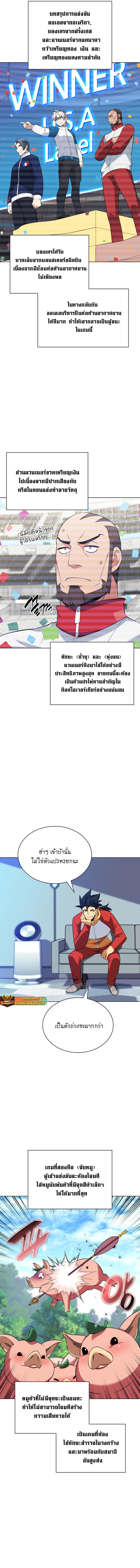 Manga-lc-com อ่านมังงะ อ่านการ์ตูน ออนไลน์ ฟรี Overgeared (Remake) ตอนที่ 1 2 3 4 5 6 7 8 9 10 11 12 13 14 ฟรี ไม่มีโฆษณา Manga-lc - อ่าน มังงะ อ่าน การ์ตูน ออนไลน์ อ่านมังงะ ฟรี