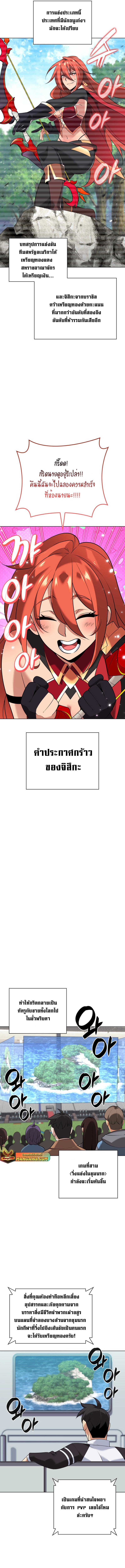 Manga-lc-com อ่านมังงะ อ่านการ์ตูน ออนไลน์ ฟรี Overgeared (Remake) ตอนที่ 1 2 3 4 5 6 7 8 9 10 11 12 13 14 ฟรี ไม่มีโฆษณา Manga-lc - อ่าน มังงะ อ่าน การ์ตูน ออนไลน์ อ่านมังงะ ฟรี