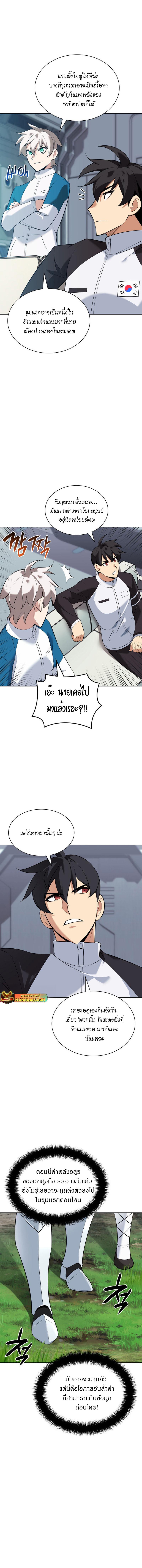 Manga-lc-com อ่านมังงะ อ่านการ์ตูน ออนไลน์ ฟรี Overgeared (Remake) ตอนที่ 1 2 3 4 5 6 7 8 9 10 11 12 13 14 ฟรี ไม่มีโฆษณา Manga-lc - อ่าน มังงะ อ่าน การ์ตูน ออนไลน์ อ่านมังงะ ฟรี