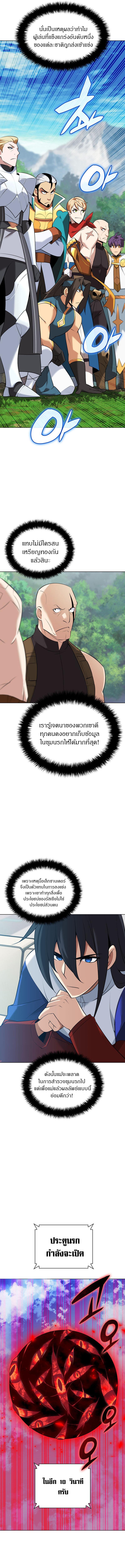 Manga-lc-com อ่านมังงะ อ่านการ์ตูน ออนไลน์ ฟรี Overgeared (Remake) ตอนที่ 1 2 3 4 5 6 7 8 9 10 11 12 13 14 ฟรี ไม่มีโฆษณา Manga-lc - อ่าน มังงะ อ่าน การ์ตูน ออนไลน์ อ่านมังงะ ฟรี