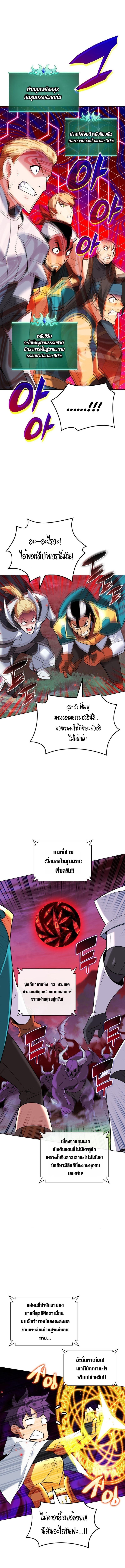 Manga-lc-com อ่านมังงะ อ่านการ์ตูน ออนไลน์ ฟรี Overgeared (Remake) ตอนที่ 1 2 3 4 5 6 7 8 9 10 11 12 13 14 ฟรี ไม่มีโฆษณา Manga-lc - อ่าน มังงะ อ่าน การ์ตูน ออนไลน์ อ่านมังงะ ฟรี