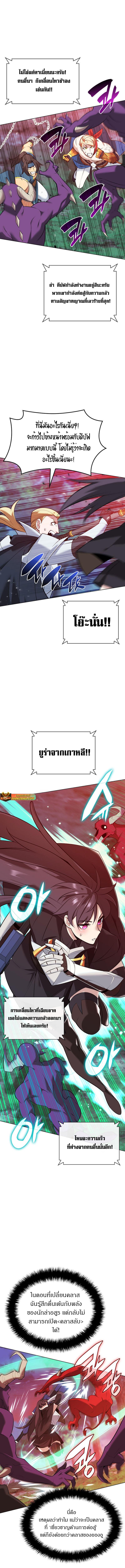 Manga-lc-com อ่านมังงะ อ่านการ์ตูน ออนไลน์ ฟรี Overgeared (Remake) ตอนที่ 1 2 3 4 5 6 7 8 9 10 11 12 13 14 ฟรี ไม่มีโฆษณา Manga-lc - อ่าน มังงะ อ่าน การ์ตูน ออนไลน์ อ่านมังงะ ฟรี