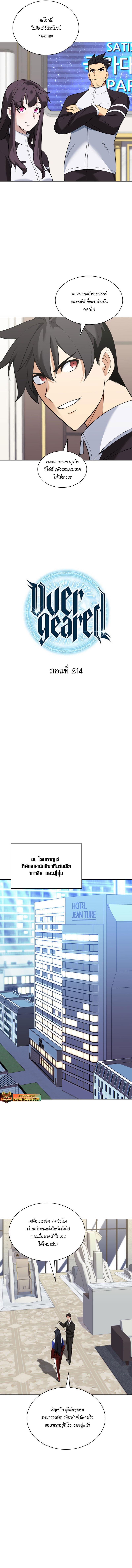 Manga-lc-com อ่านมังงะ อ่านการ์ตูน ออนไลน์ ฟรี Overgeared (Remake) ตอนที่ 1 2 3 4 5 6 7 8 9 10 11 12 13 14 ฟรี ไม่มีโฆษณา Manga-lc - อ่าน มังงะ อ่าน การ์ตูน ออนไลน์ อ่านมังงะ ฟรี