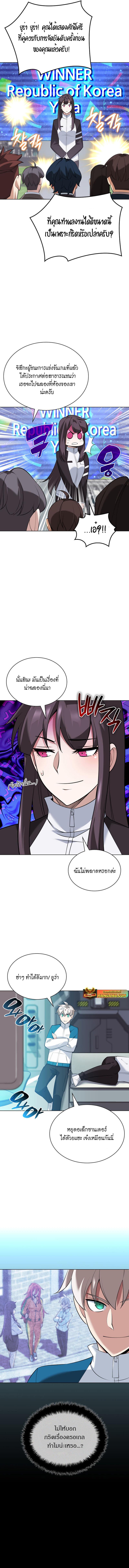 Manga-lc-com อ่านมังงะ อ่านการ์ตูน ออนไลน์ ฟรี Overgeared (Remake) ตอนที่ 1 2 3 4 5 6 7 8 9 10 11 12 13 14 ฟรี ไม่มีโฆษณา Manga-lc - อ่าน มังงะ อ่าน การ์ตูน ออนไลน์ อ่านมังงะ ฟรี