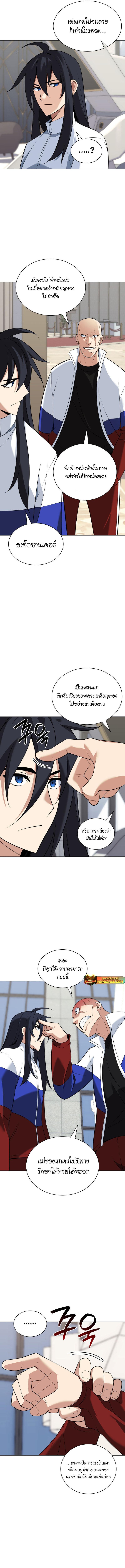 Manga-lc-com อ่านมังงะ อ่านการ์ตูน ออนไลน์ ฟรี Overgeared (Remake) ตอนที่ 1 2 3 4 5 6 7 8 9 10 11 12 13 14 ฟรี ไม่มีโฆษณา Manga-lc - อ่าน มังงะ อ่าน การ์ตูน ออนไลน์ อ่านมังงะ ฟรี